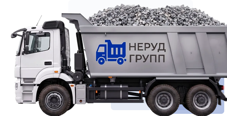 Доставка со склада в Кузьмоловском